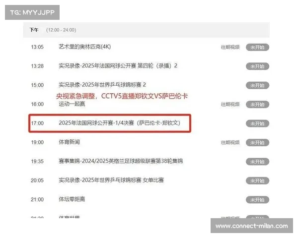 印超联赛收视创新高 宝莱坞明星集体入股助力赛事发展 印超联赛收视创新高 宝莱坞明星集体入股助力赛事发展